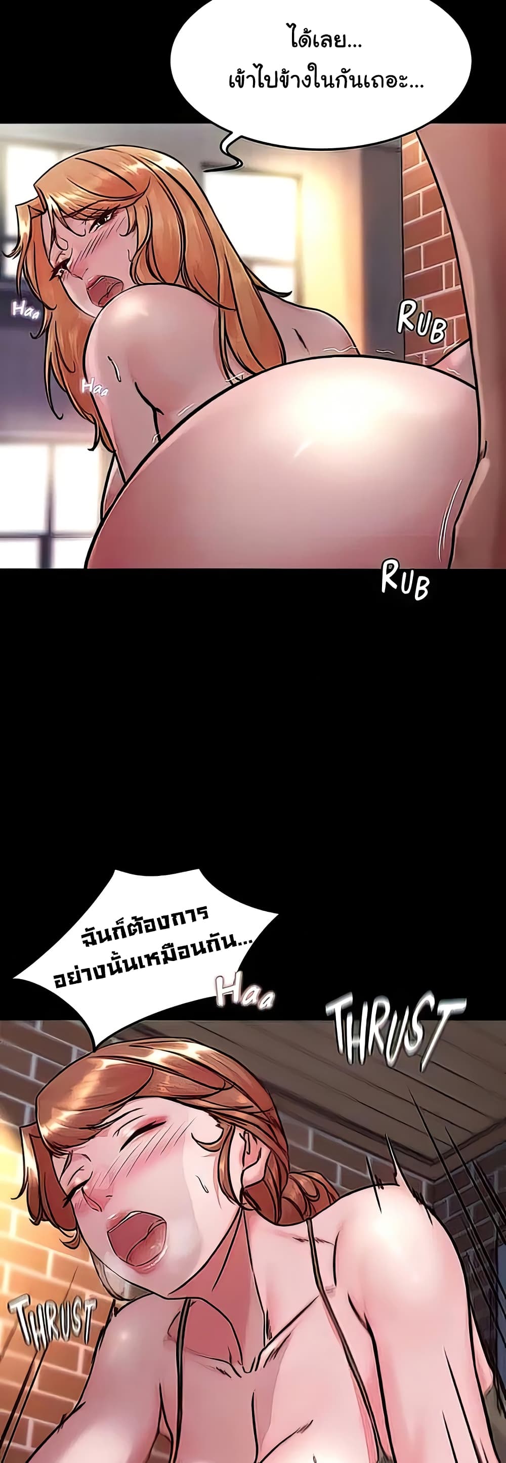 Panty Note 115 ภาพที่ 29