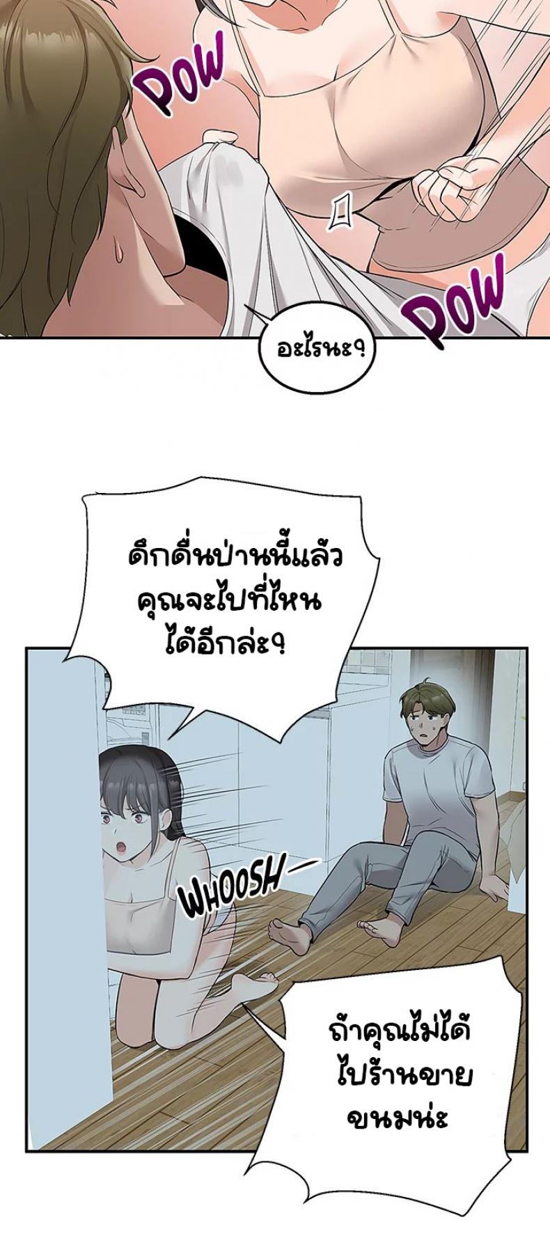 Delivery 12 ภาพที่ 3