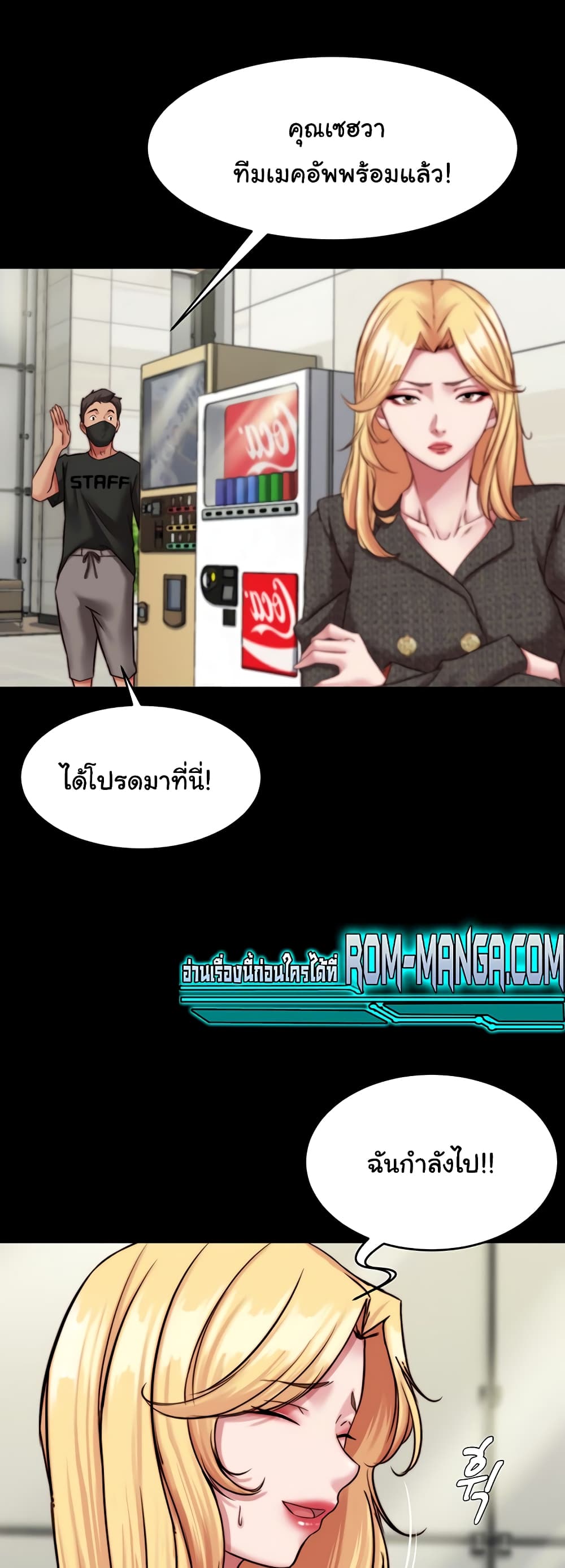 Panty Note 119 ภาพที่ 11