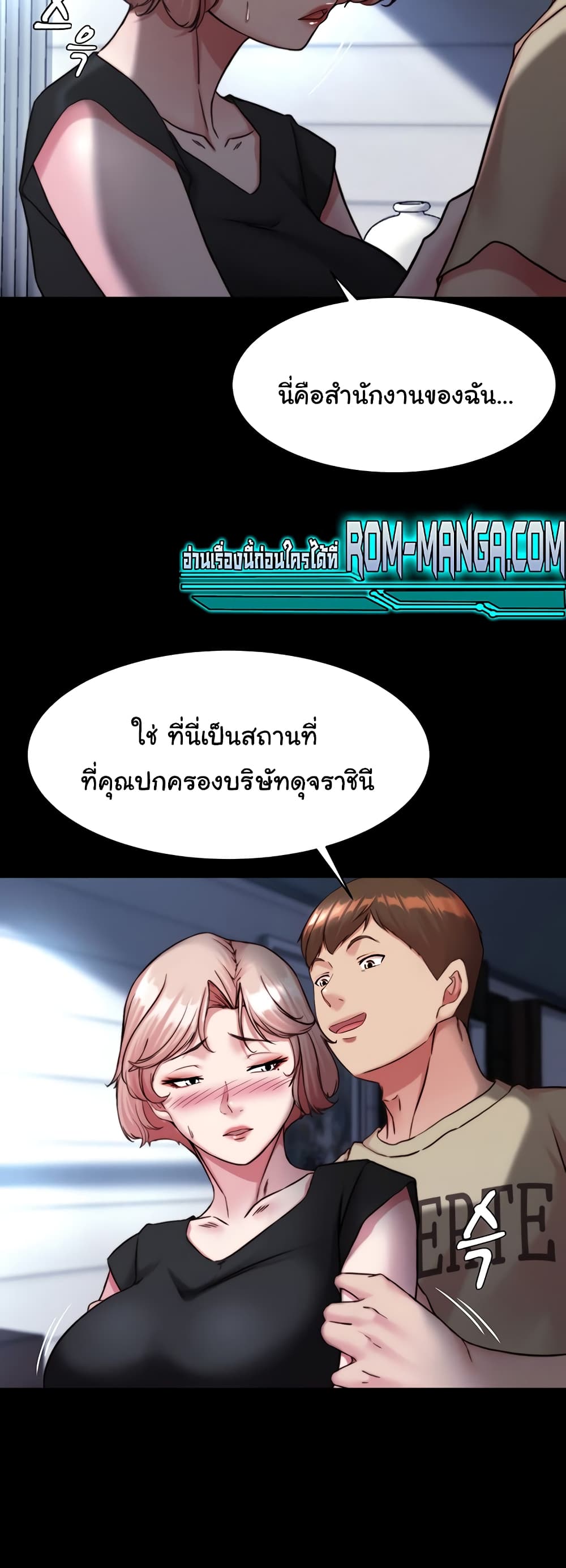 Panty Note 119 ภาพที่ 28