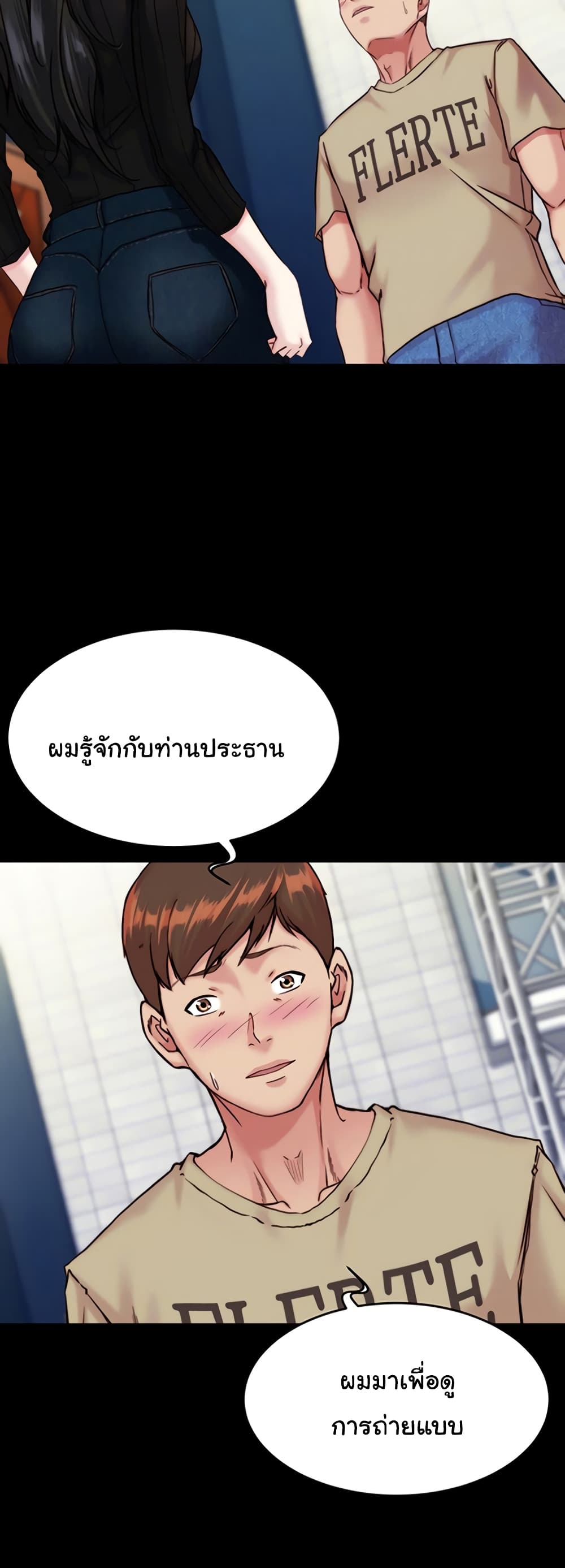 Panty Note 119 ภาพที่ 5