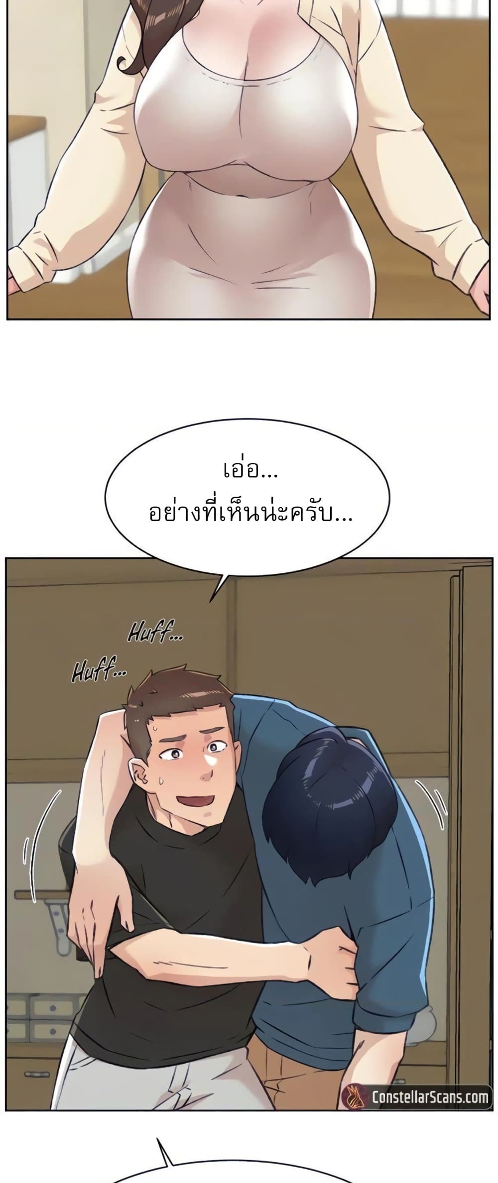 Everything About Best Friend 83 ภาพที่ 27