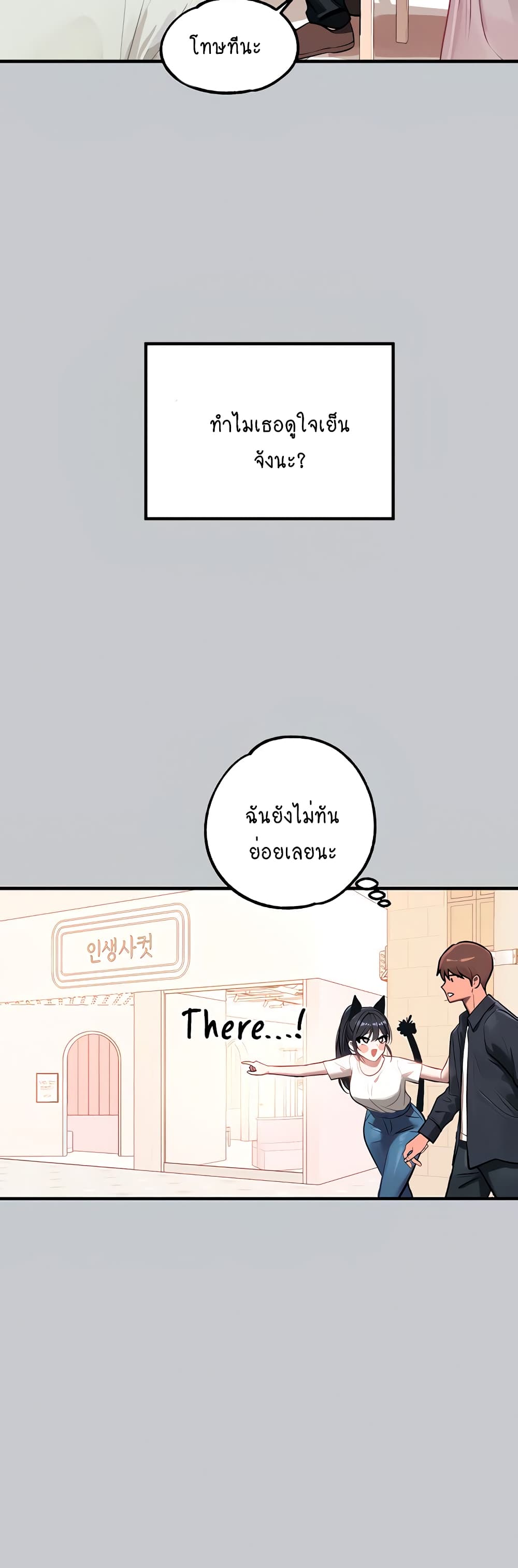 the-owner-of-a-building 99 ภาพที่ 27