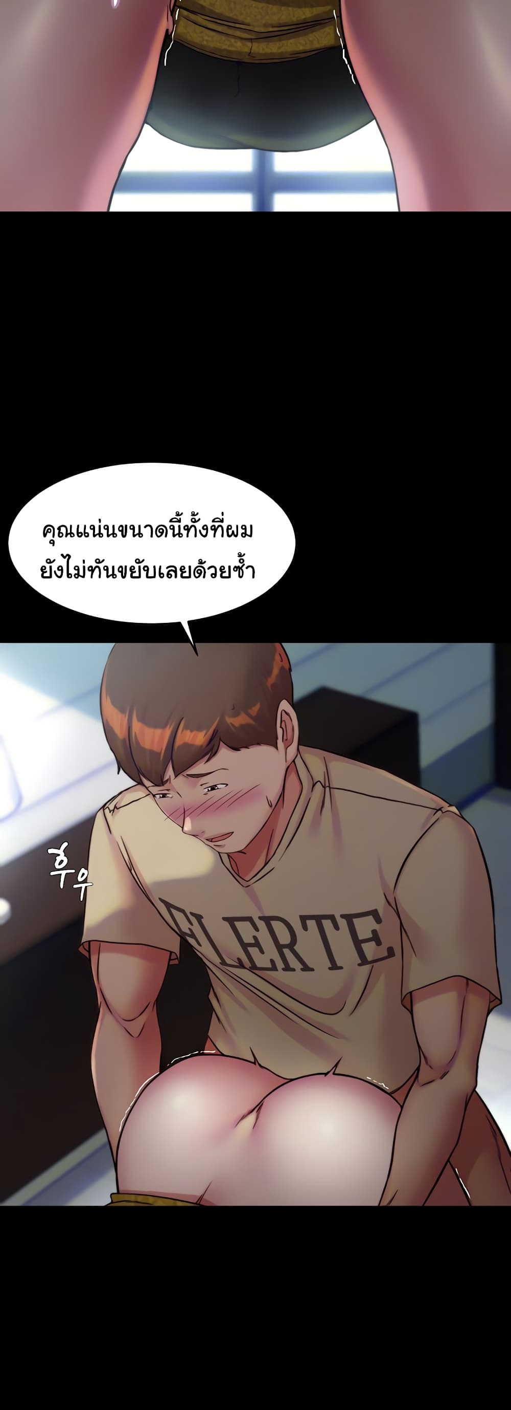 Panty Note 120 ภาพที่ 11