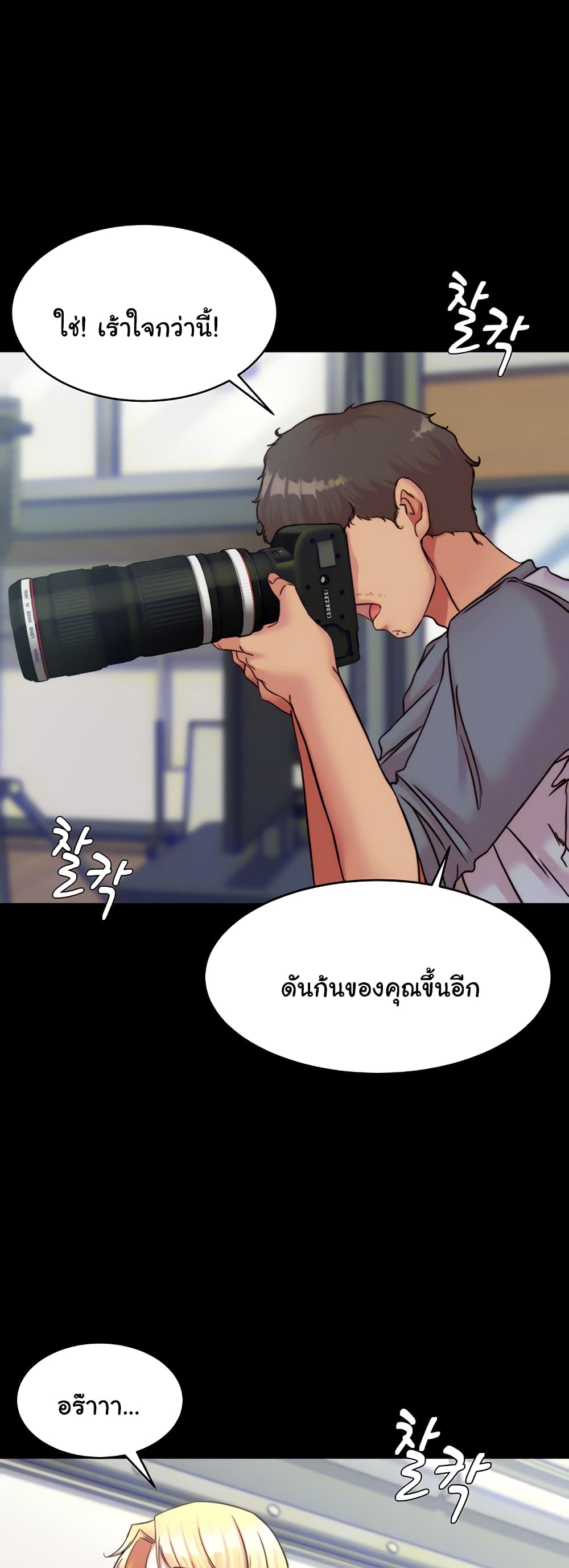 Panty Note 120 ภาพที่ 6