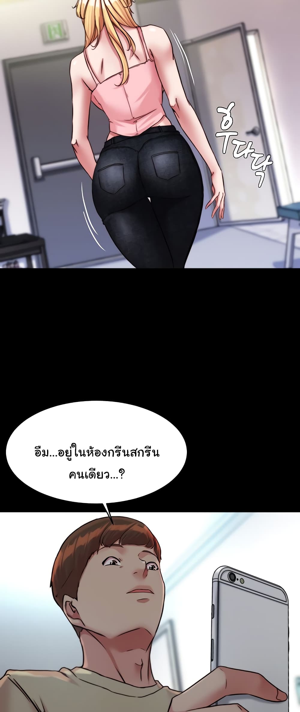 Panty Note 121 ภาพที่ 36