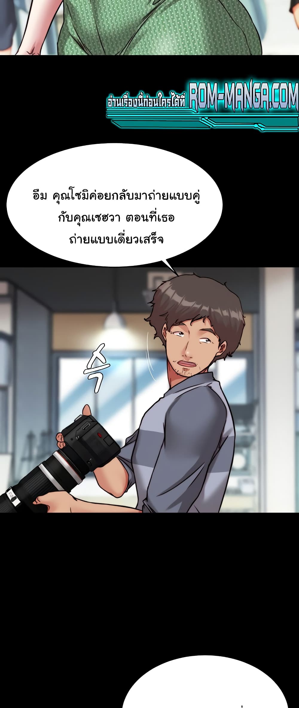 Panty Note 121 ภาพที่ 39