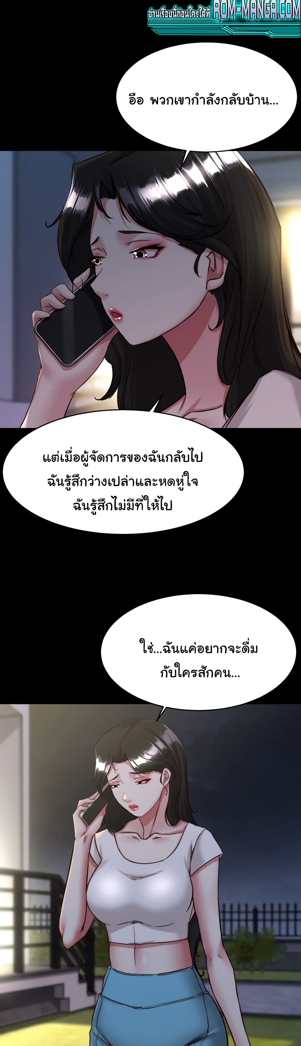 Panty Note 122 ภาพที่ 19