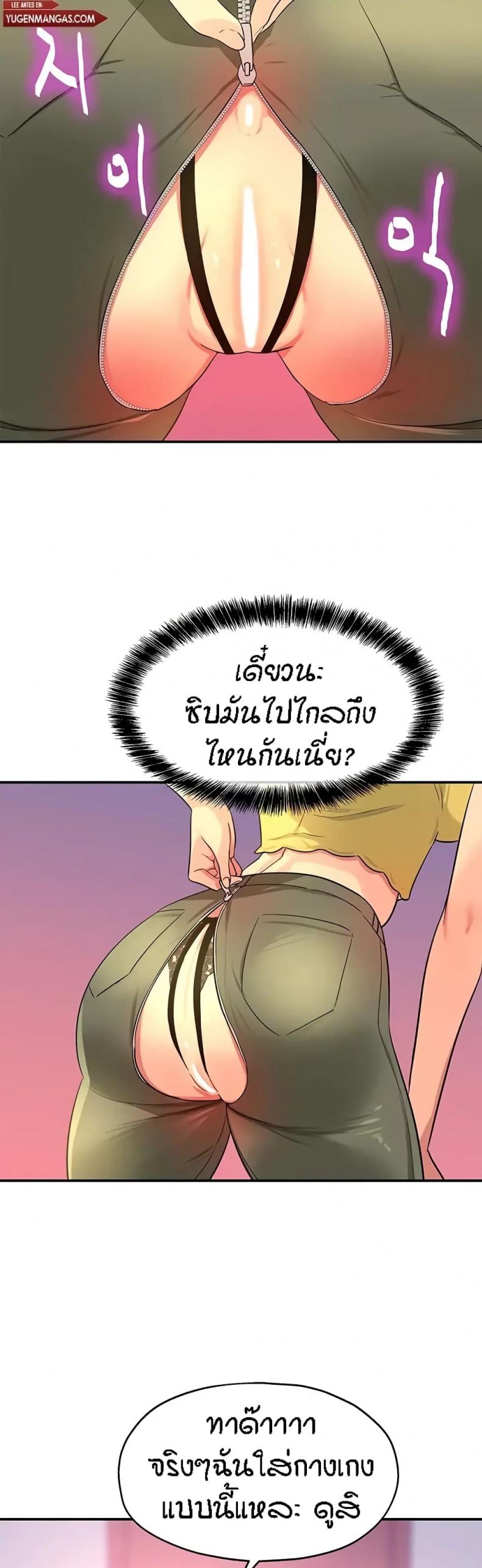 The Shop of Pleasure 22 ภาพที่ 32