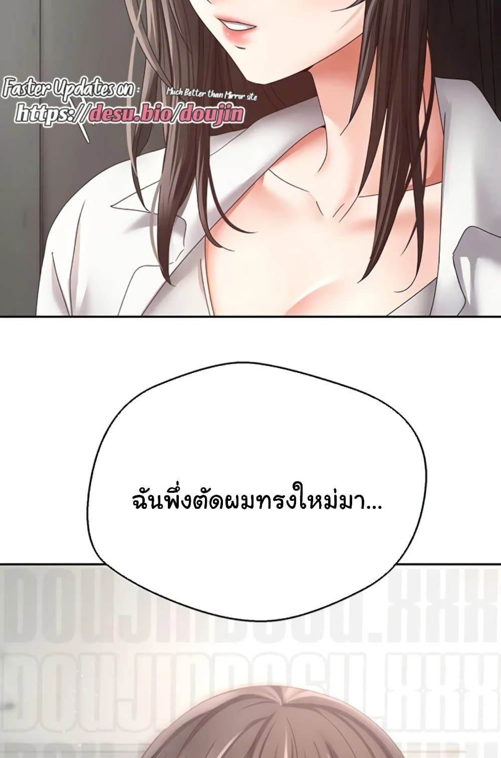 Desire Realization Application 36 ภาพที่ 15