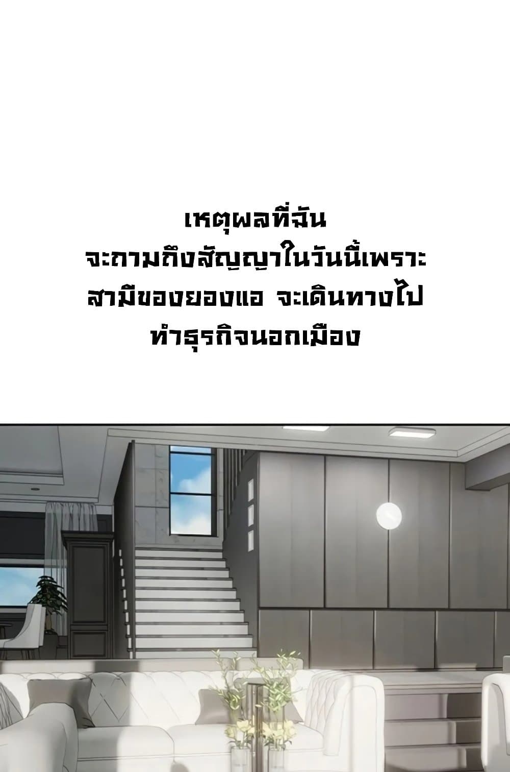 Desire Realization Application 36 ภาพที่ 18