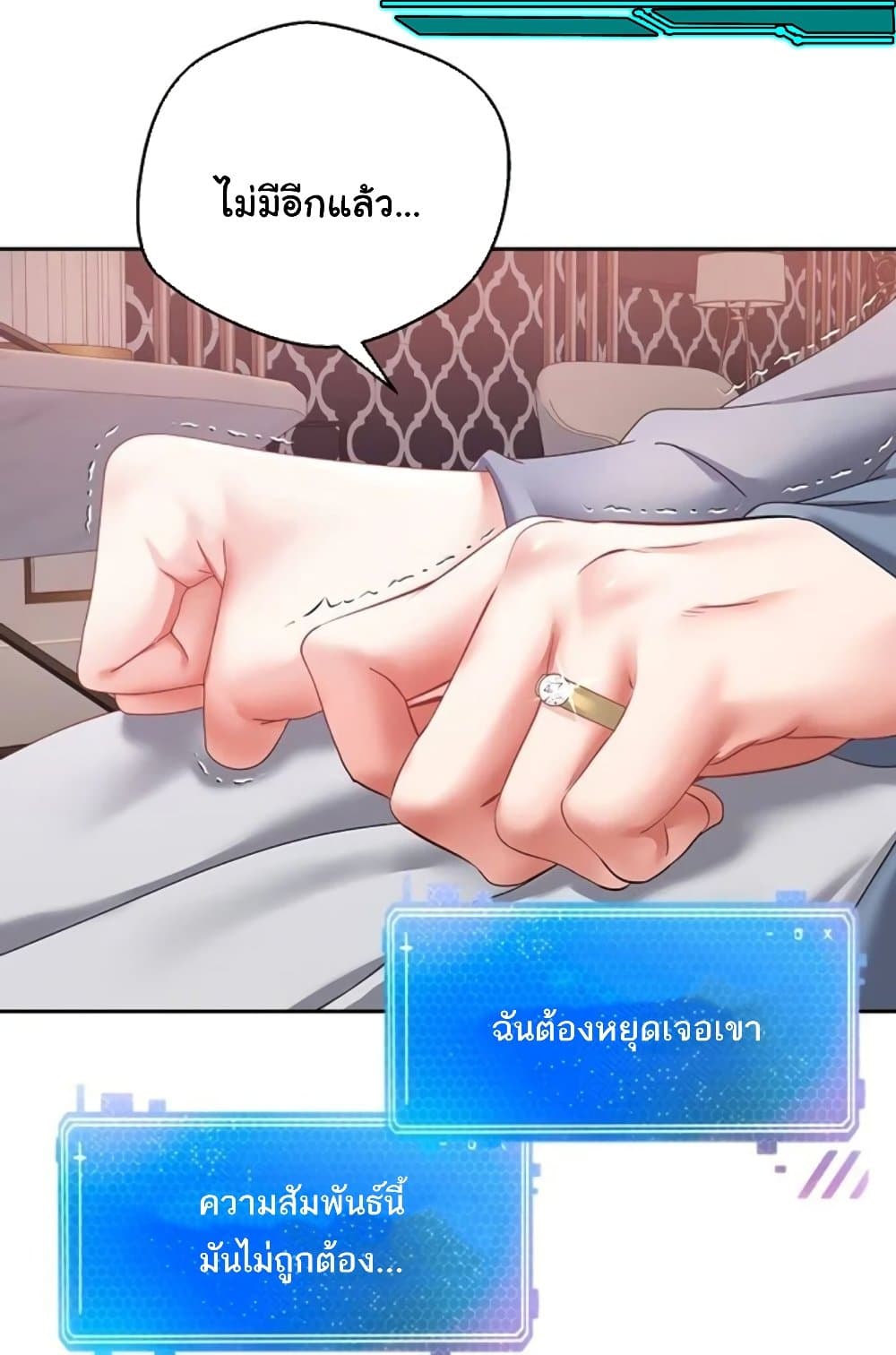 Desire Realization Application 36 ภาพที่ 54