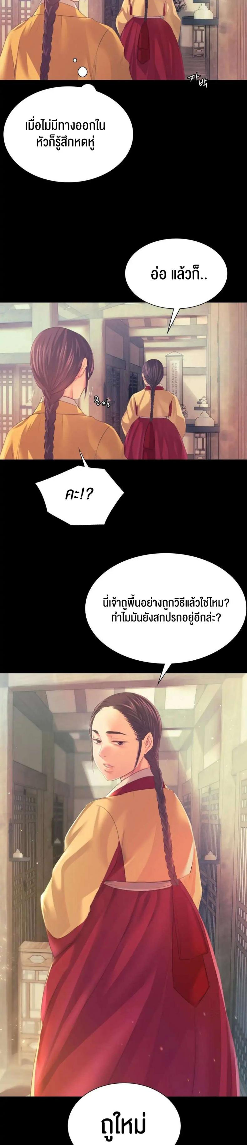 Madam 61 ภาพที่ 14