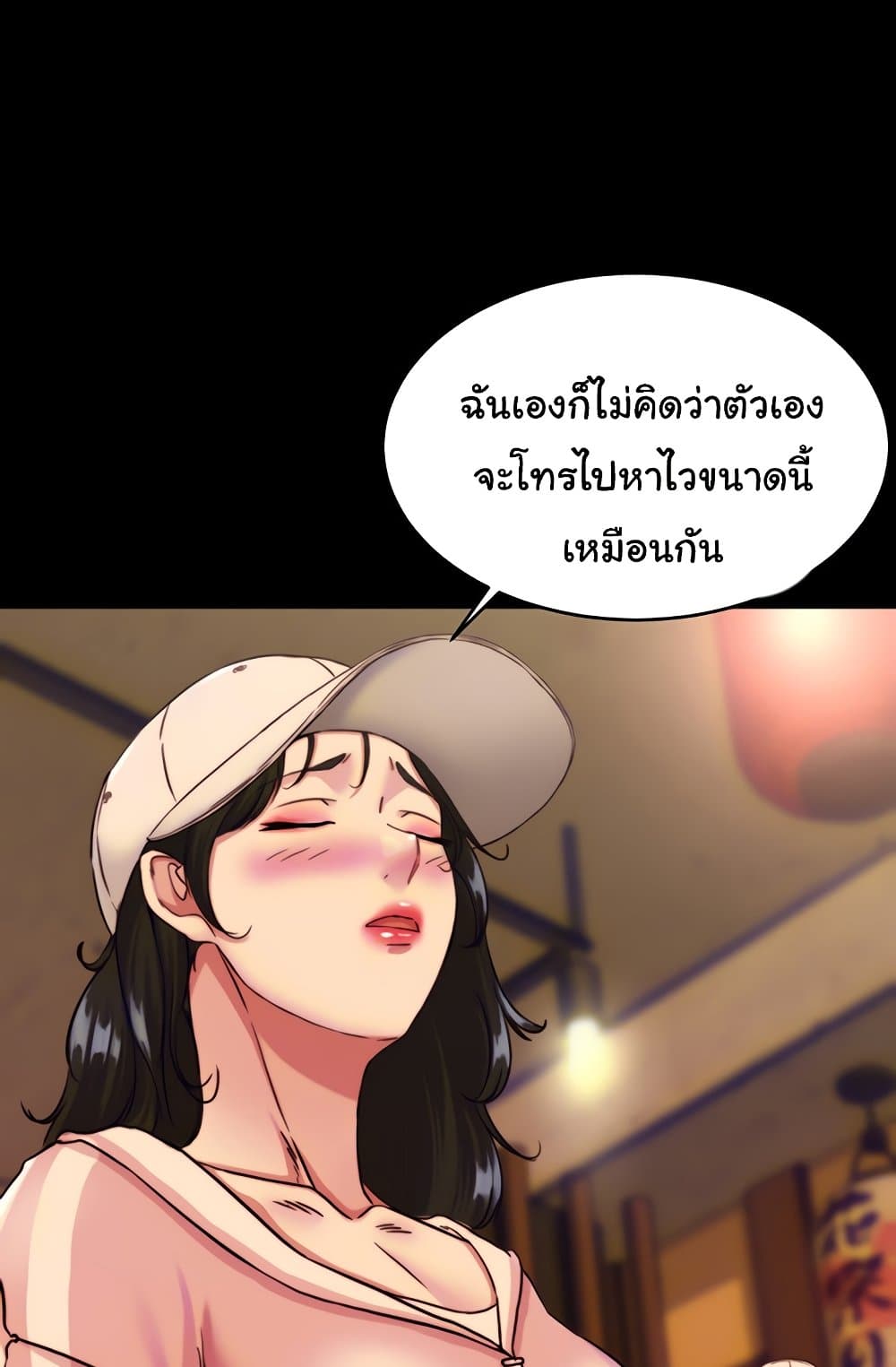 Panty Note 123 ภาพที่ 15