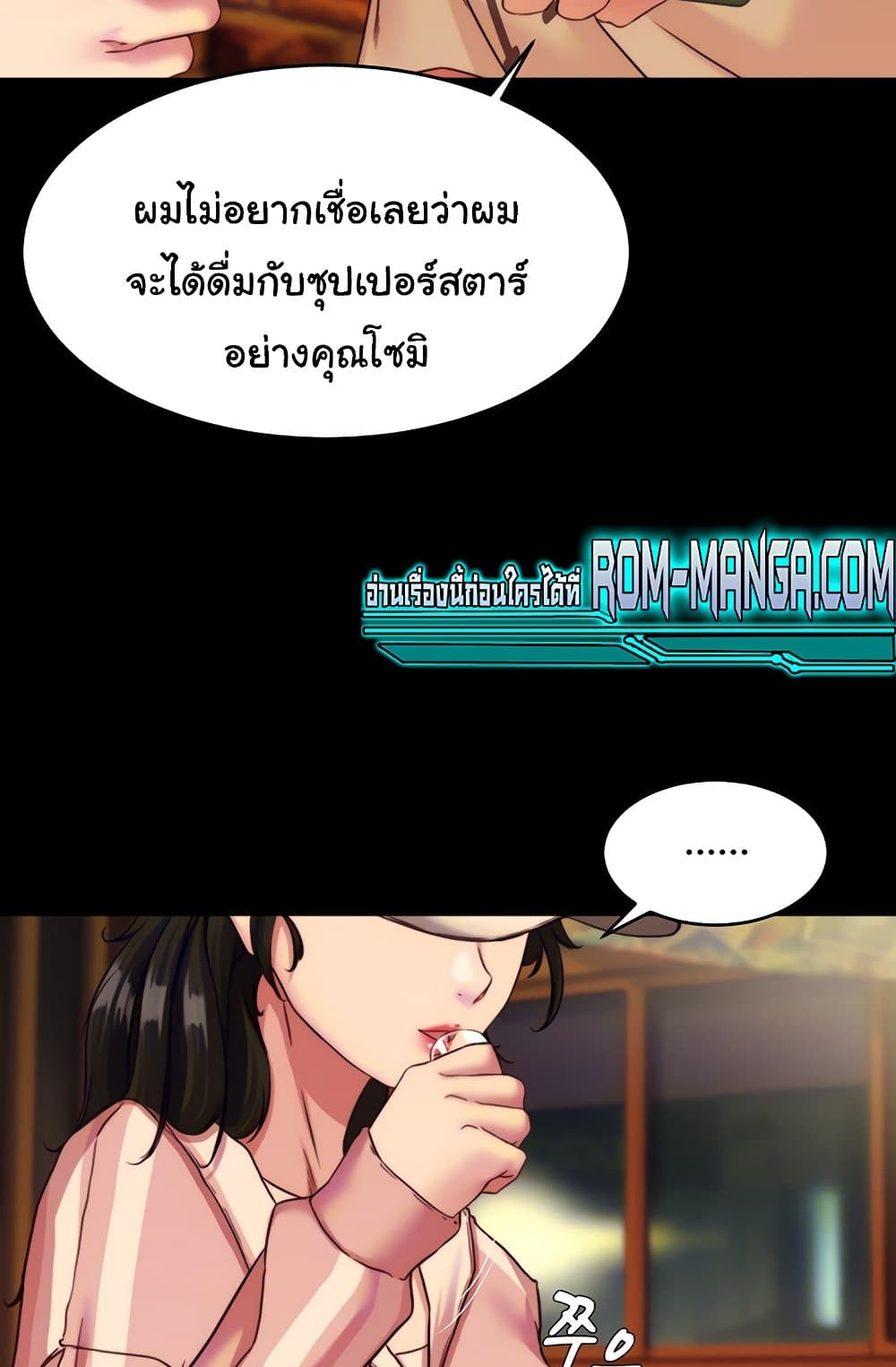 Panty Note 123 ภาพที่ 19