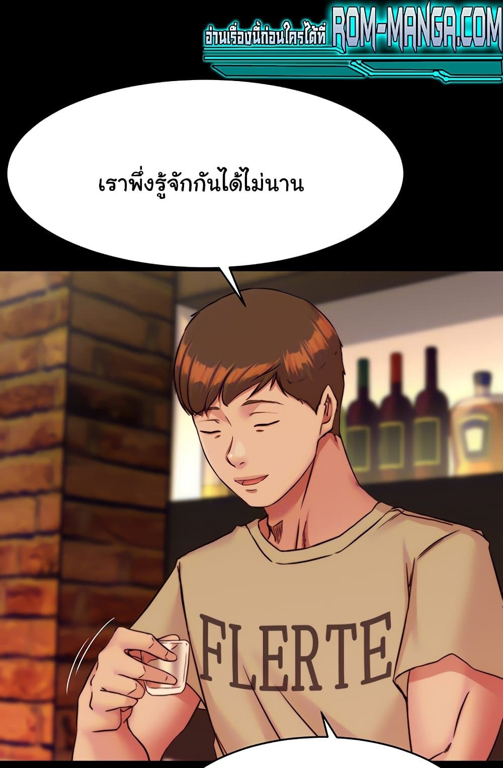 Panty Note 123 ภาพที่ 26