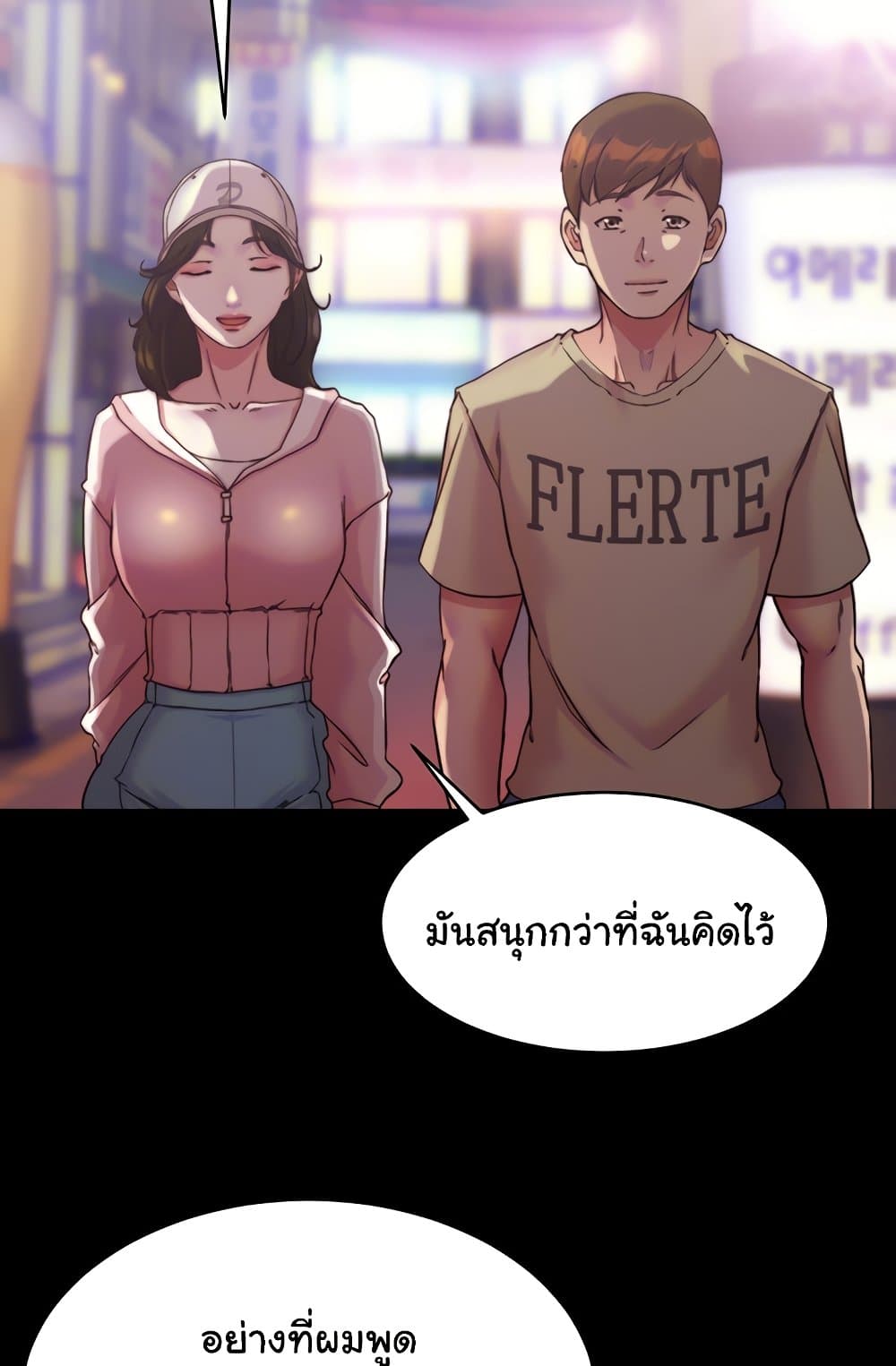 Panty Note 123 ภาพที่ 30