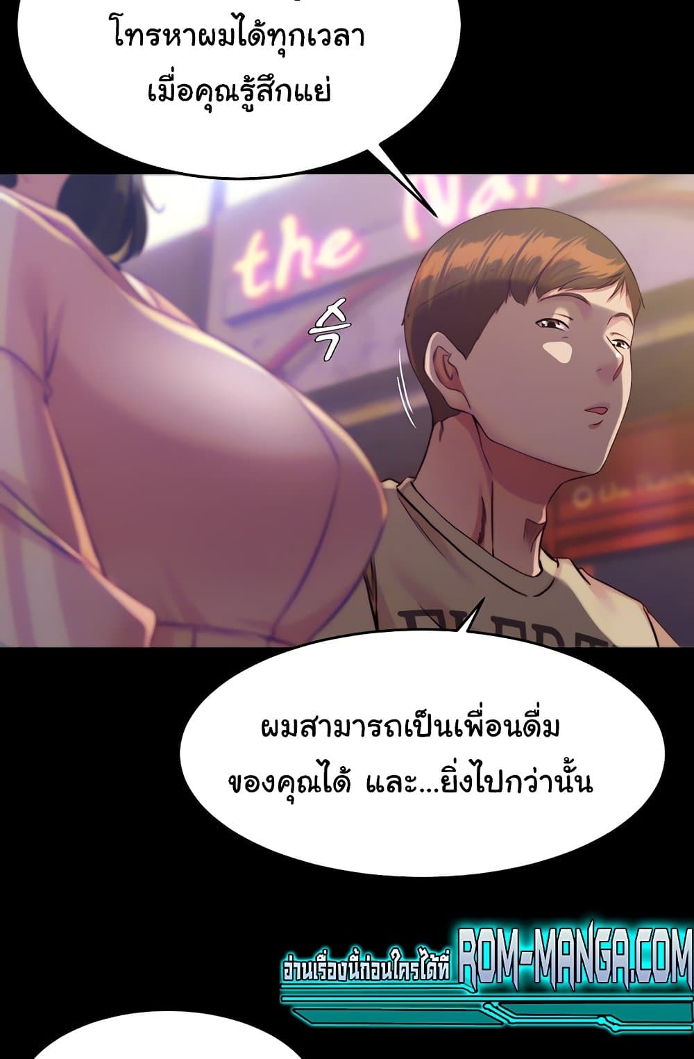 Panty Note 123 ภาพที่ 31