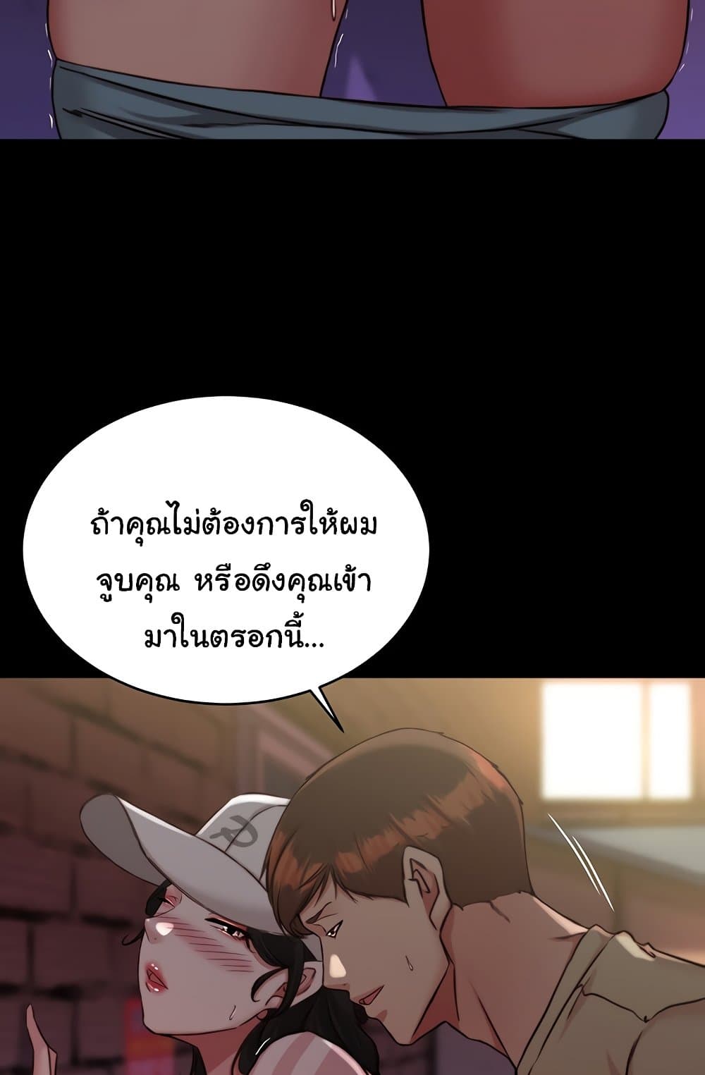 Panty Note 123 ภาพที่ 36