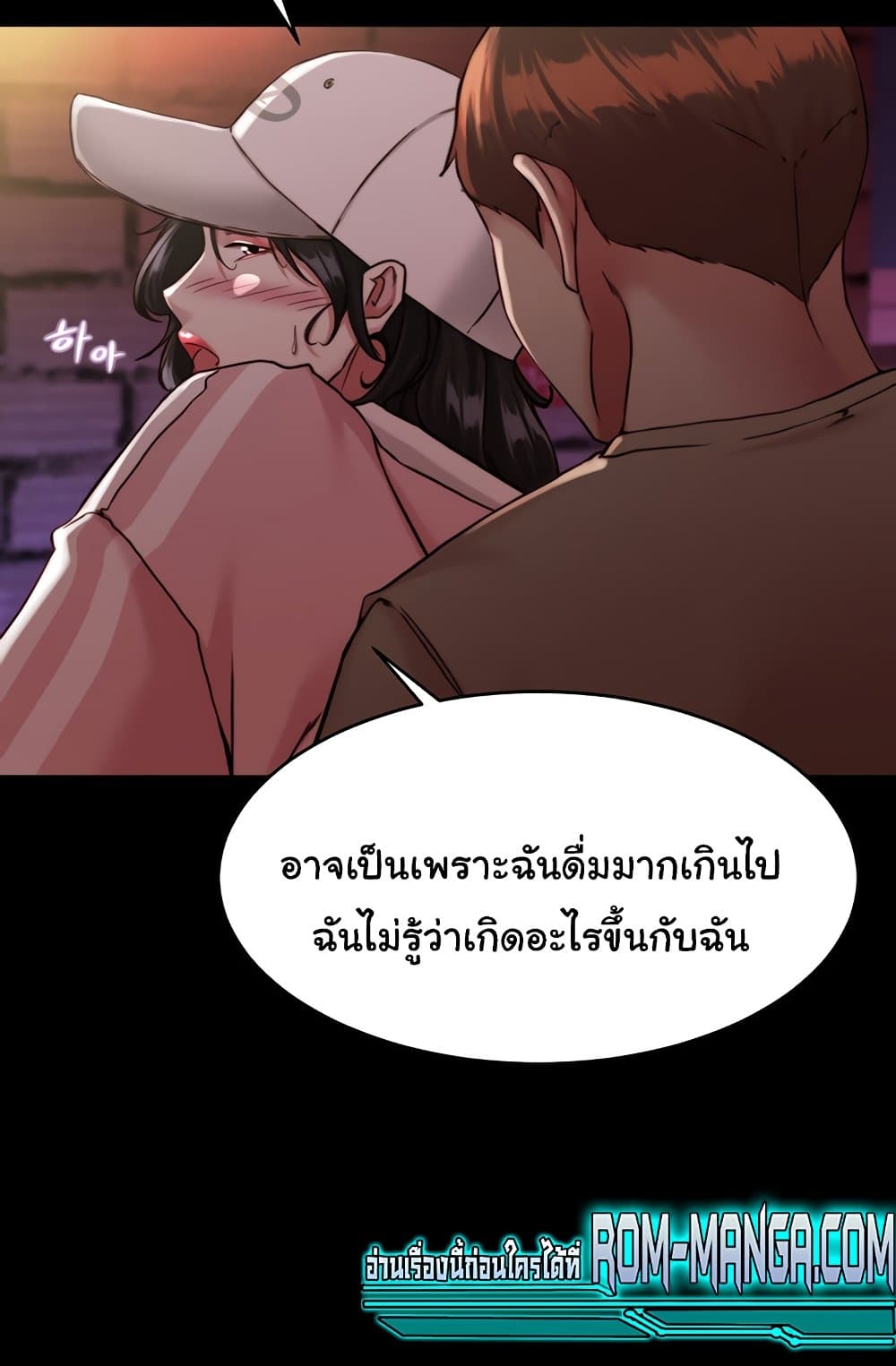 Panty Note 123 ภาพที่ 38