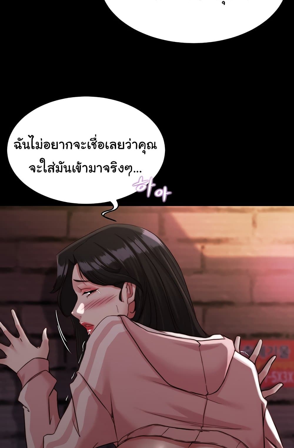 Panty Note 123 ภาพที่ 58