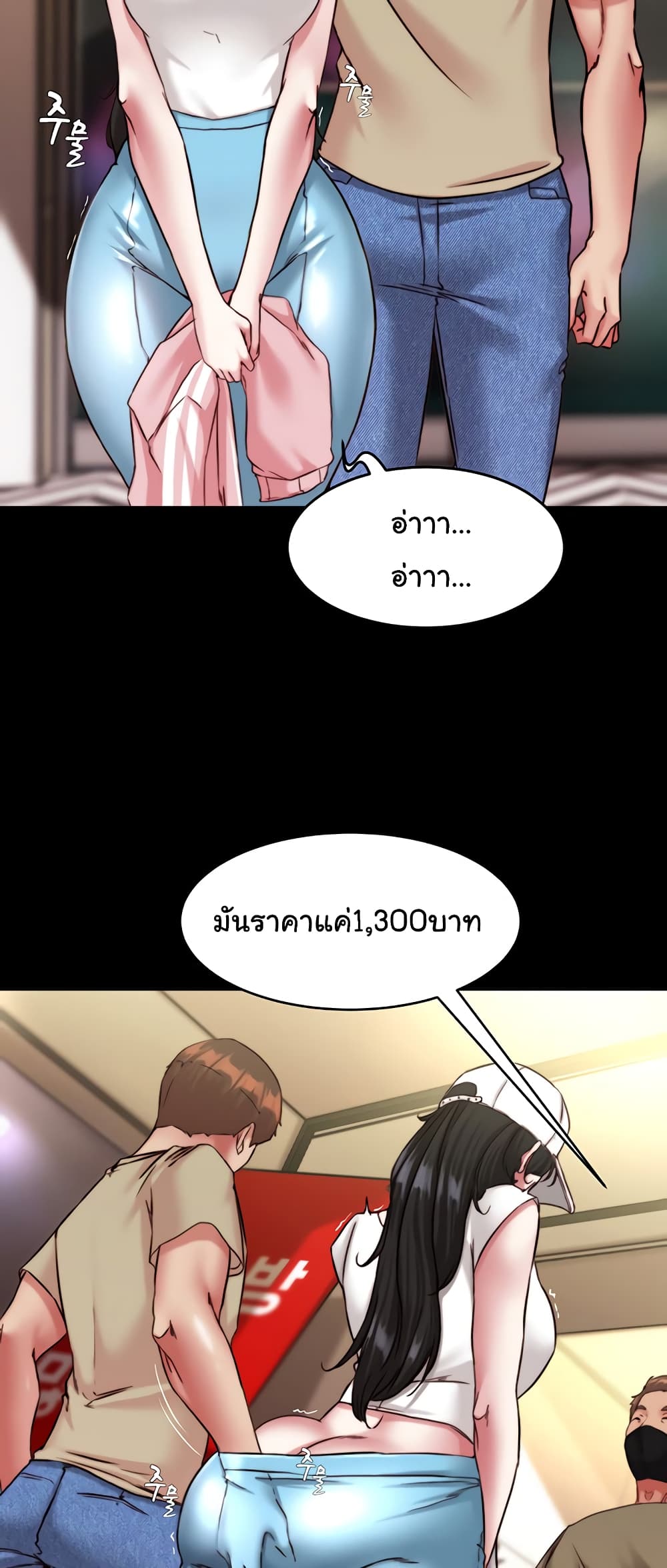 Panty Note 124 ภาพที่ 38