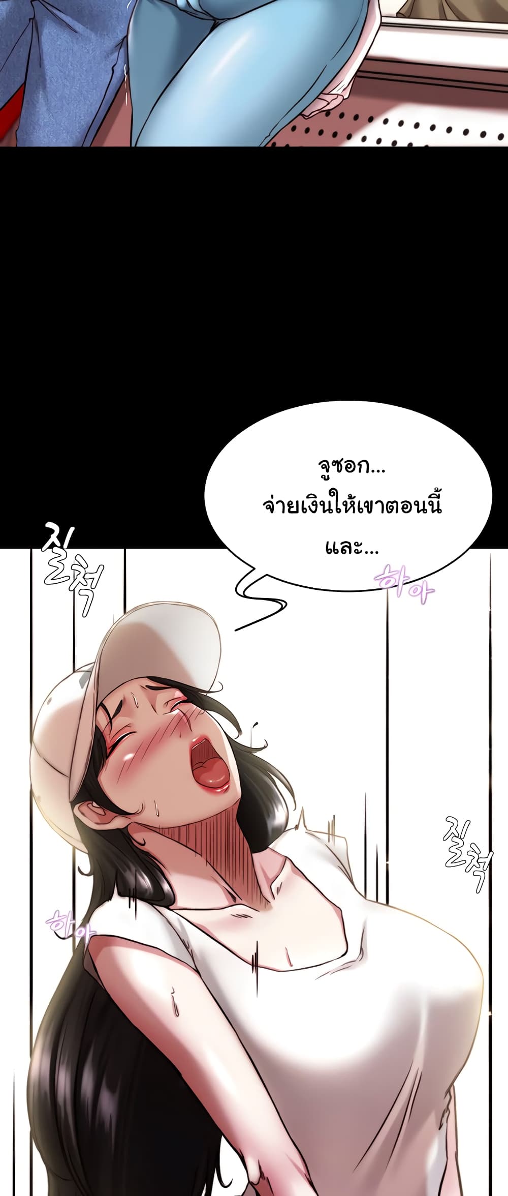 Panty Note 124 ภาพที่ 39