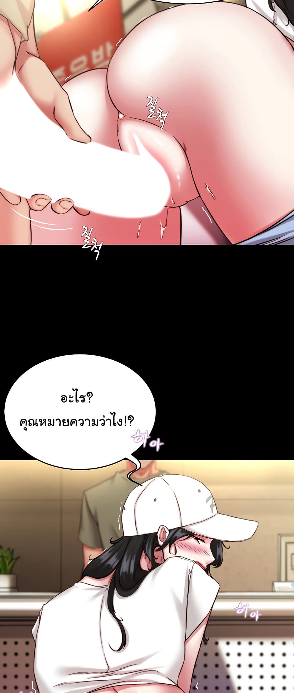 Panty Note 124 ภาพที่ 42