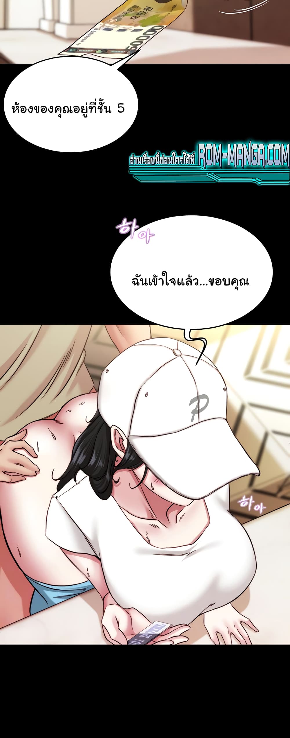 Panty Note 125 ภาพที่ 12