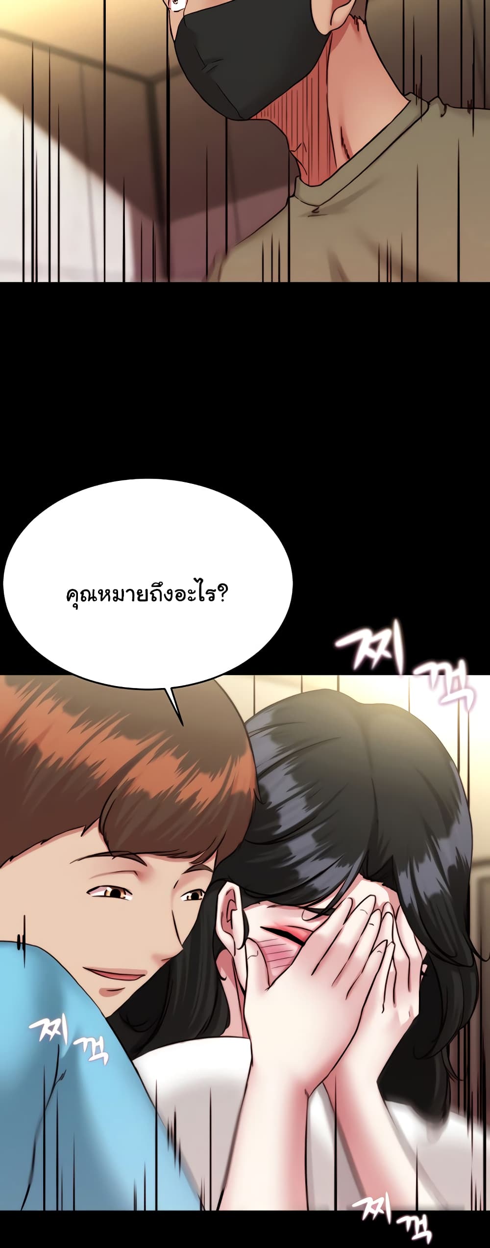 Panty Note 125 ภาพที่ 21