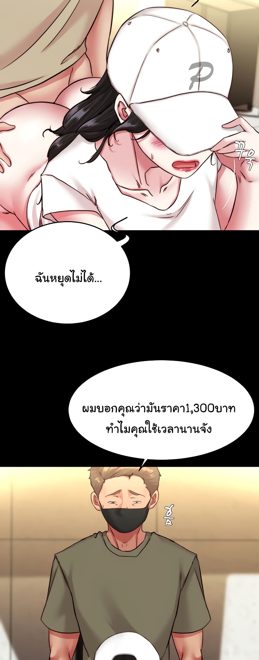 Panty Note 125 ภาพที่ 9