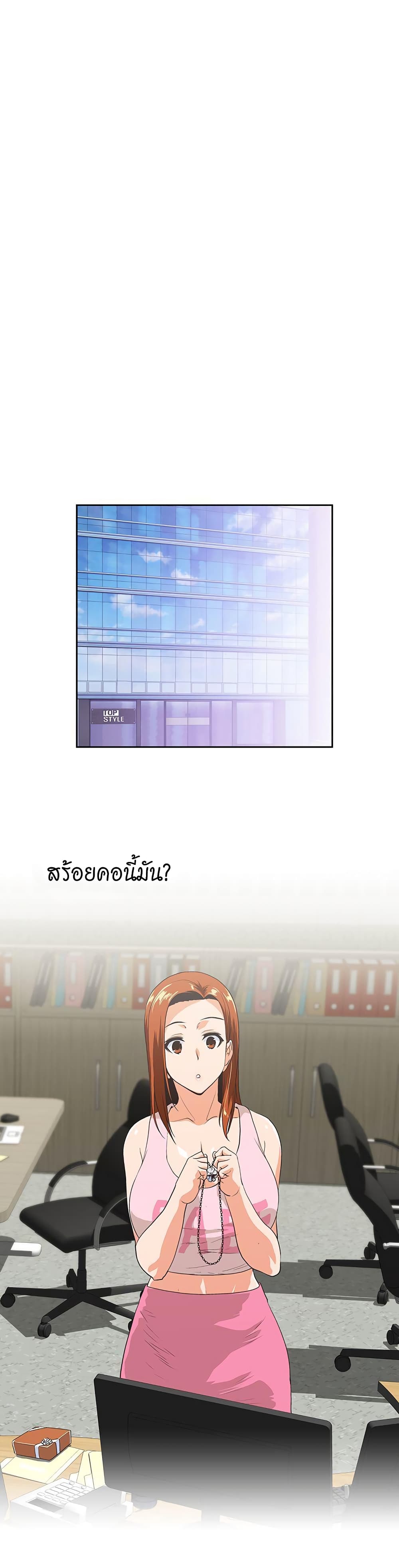 Up and Down 47 ภาพที่ 5