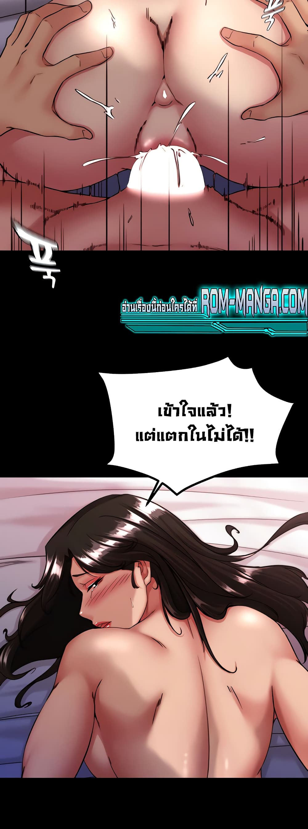 Panty Note 126 ภาพที่ 31