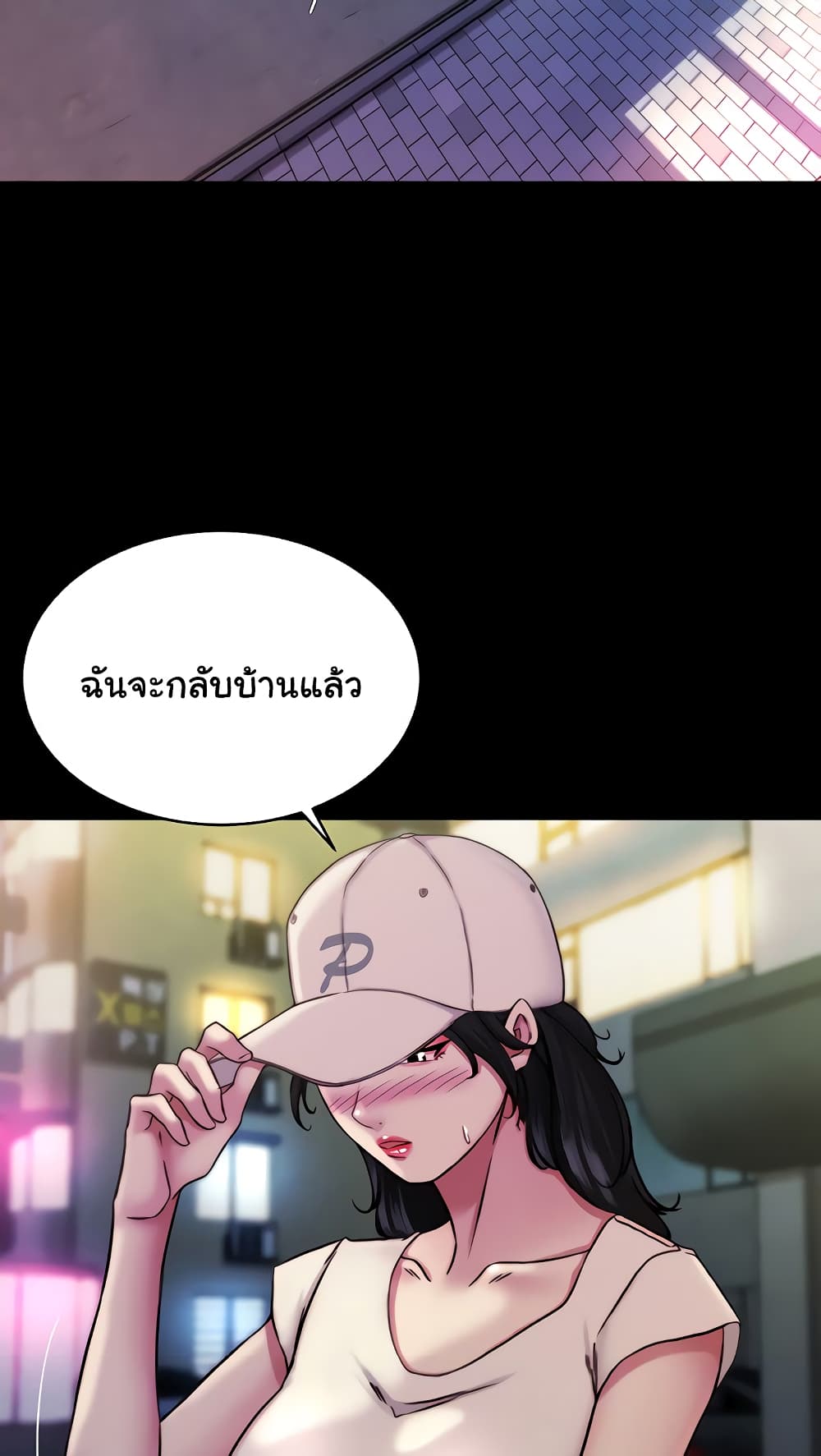 Panty Note 127 ภาพที่ 15