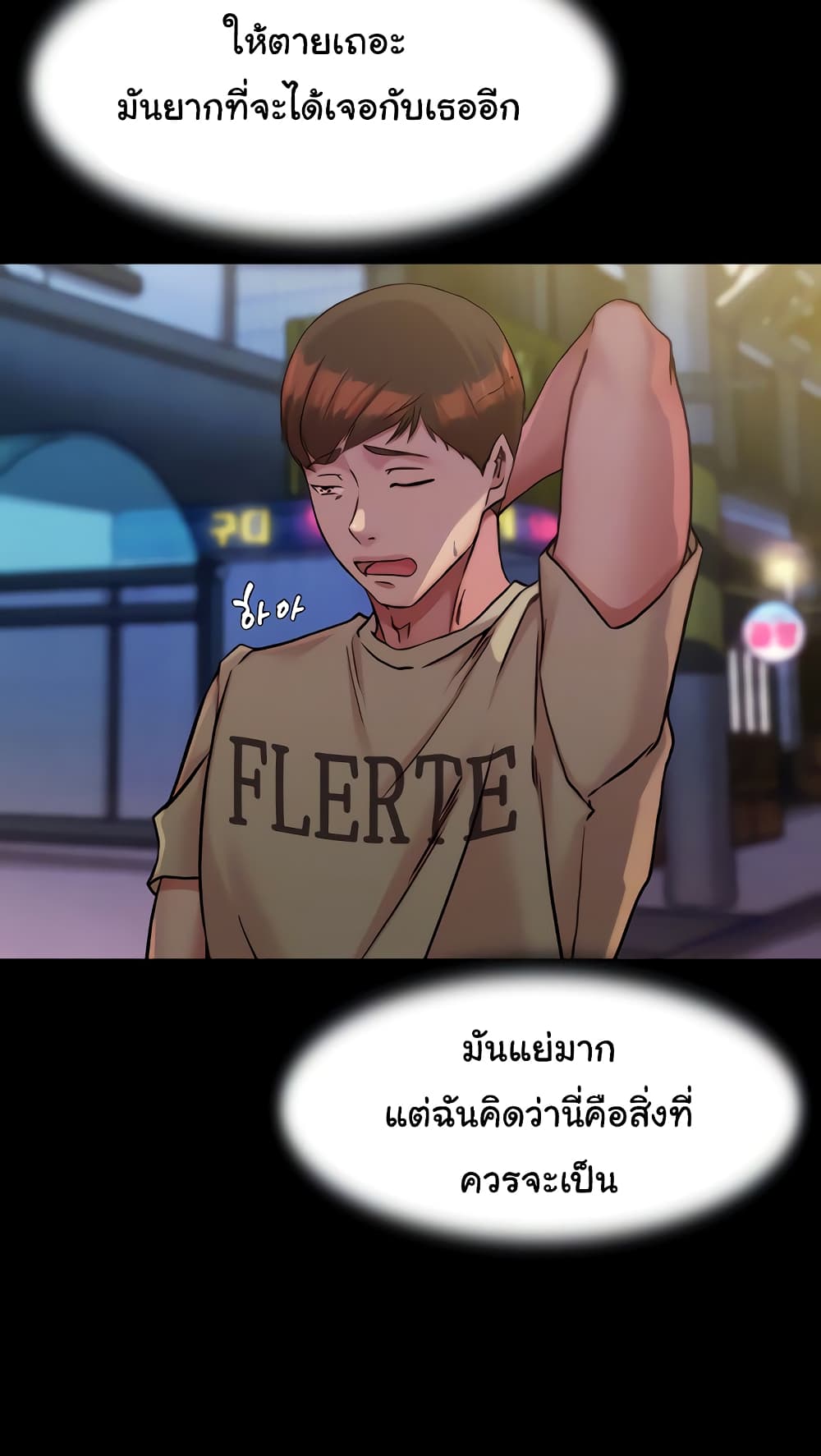 Panty Note 127 ภาพที่ 18