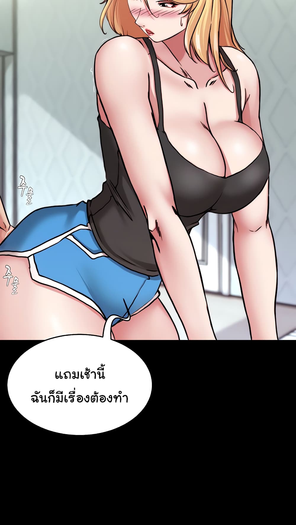 Panty Note 127 ภาพที่ 24