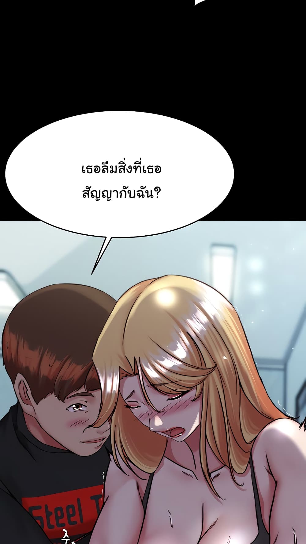 Panty Note 127 ภาพที่ 29