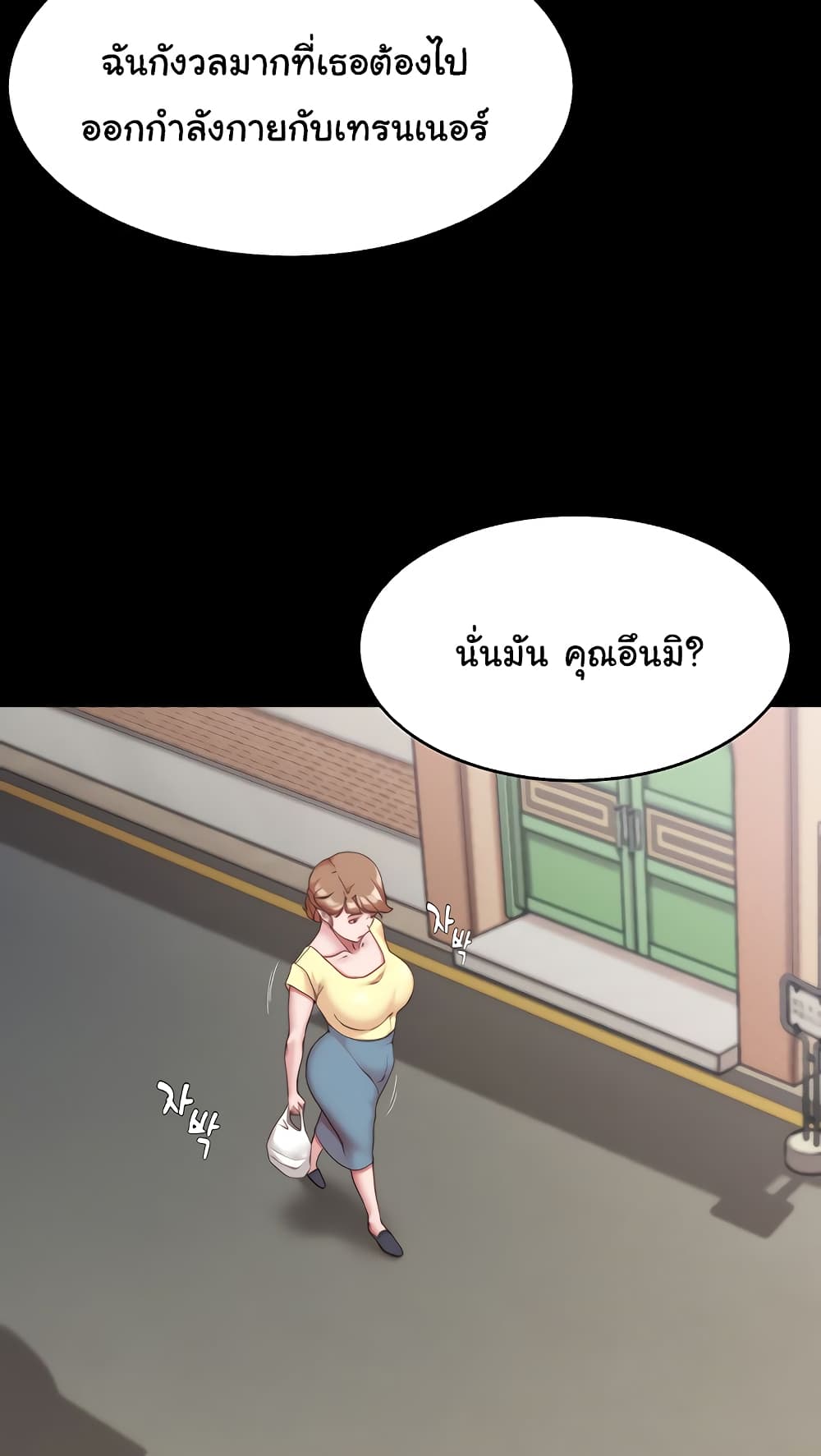 Panty Note 127 ภาพที่ 44