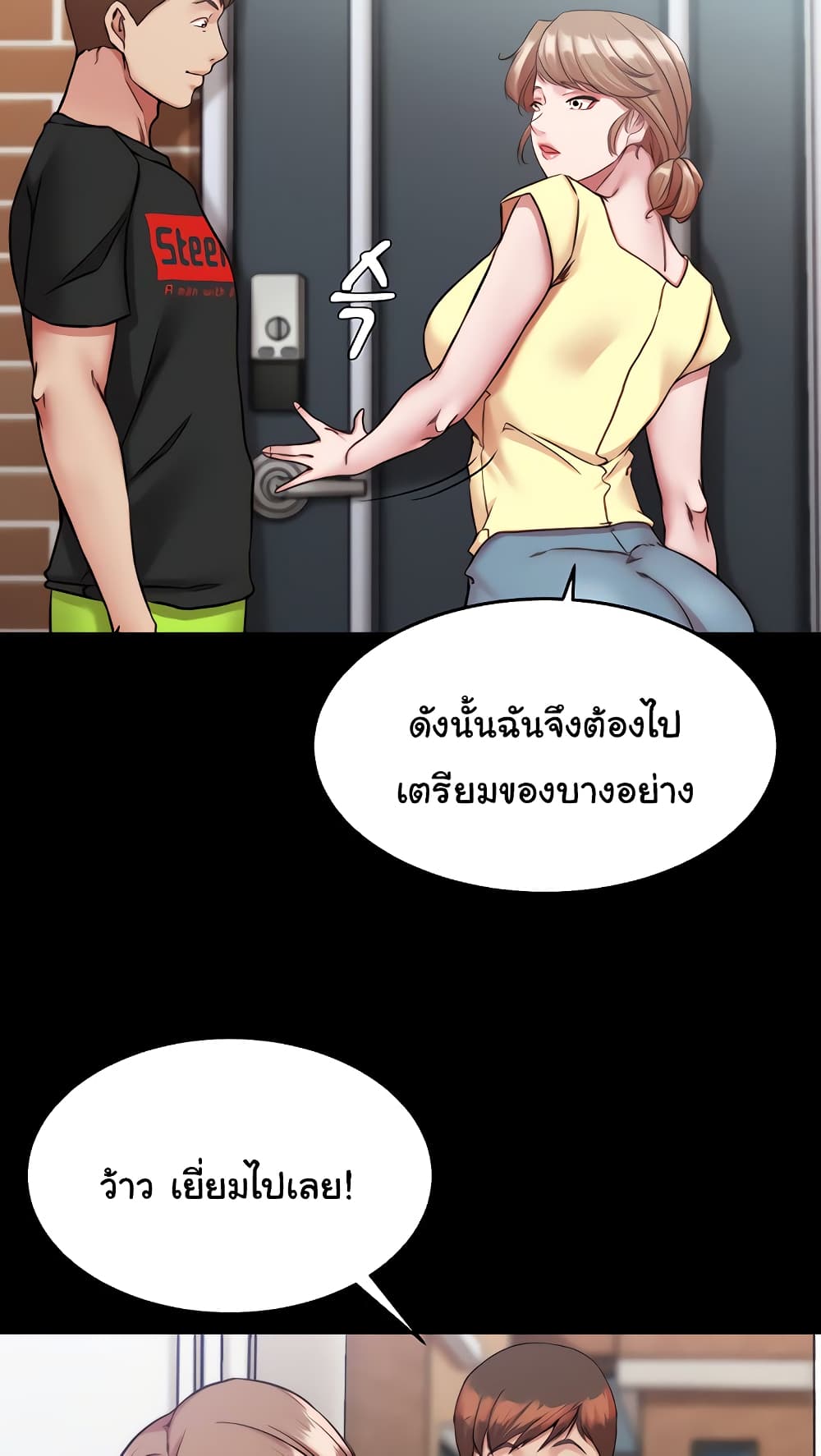 Panty Note 127 ภาพที่ 49