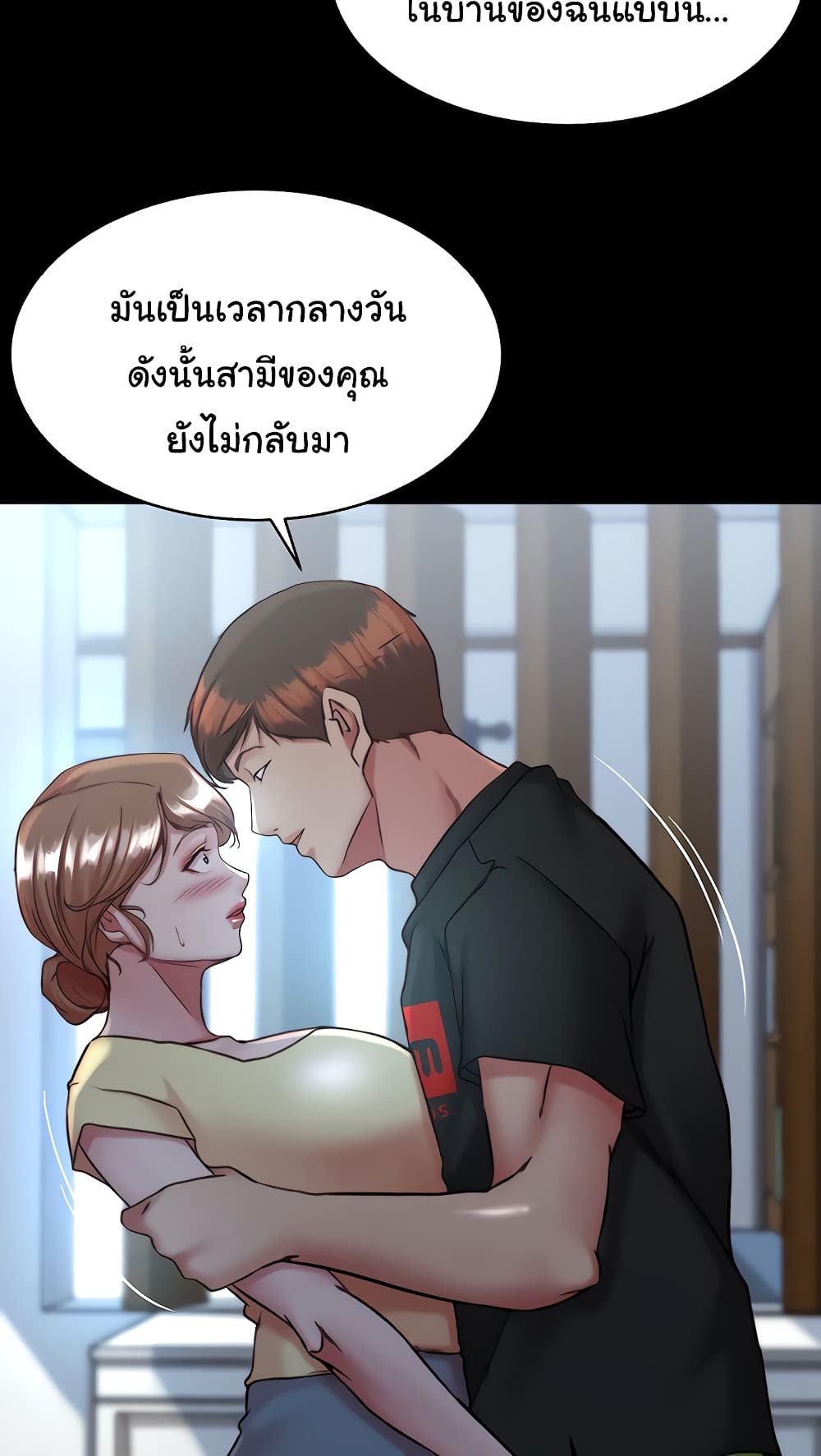 Panty Note 127 ภาพที่ 52