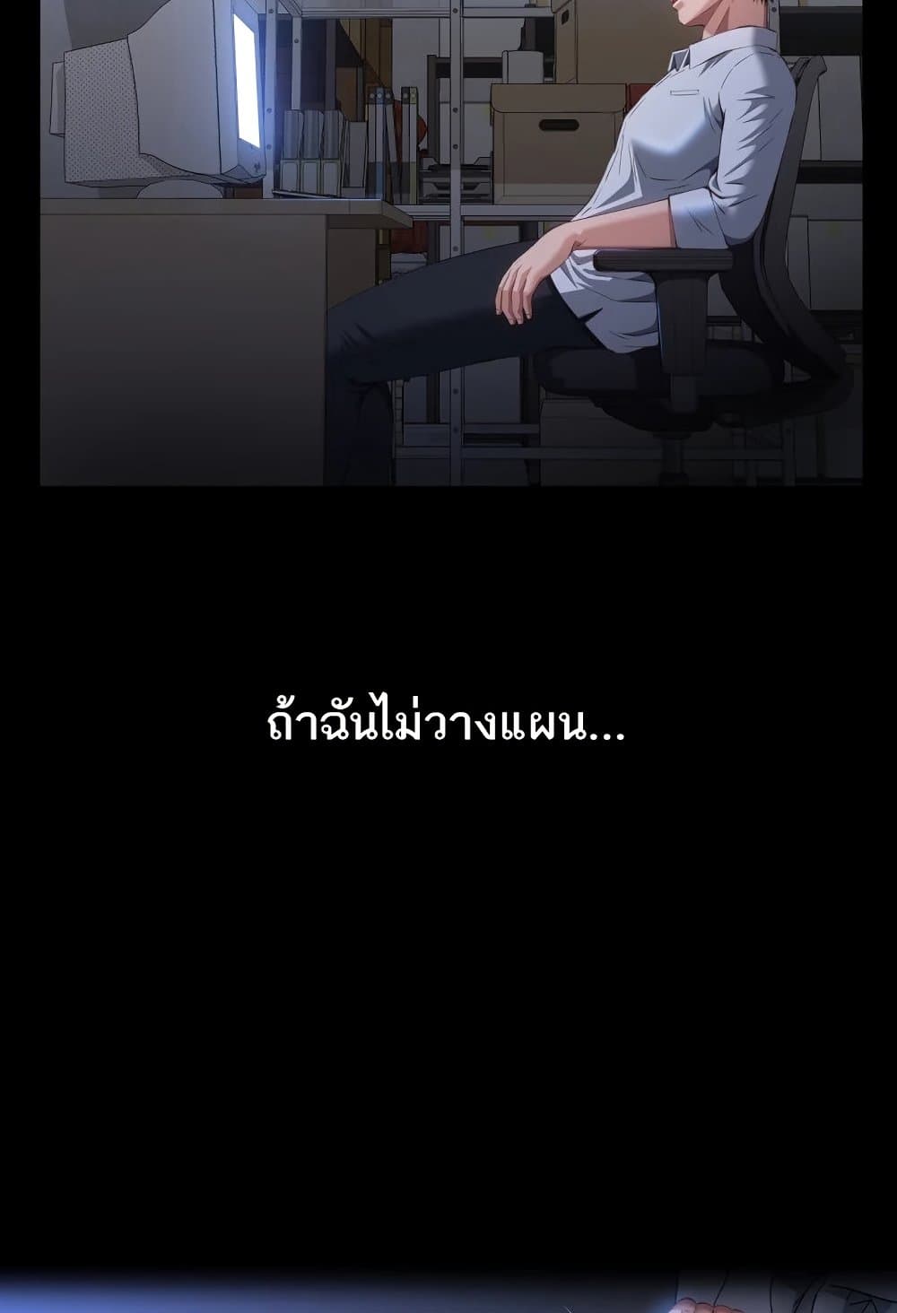 Resume 54 ภาพที่ 64