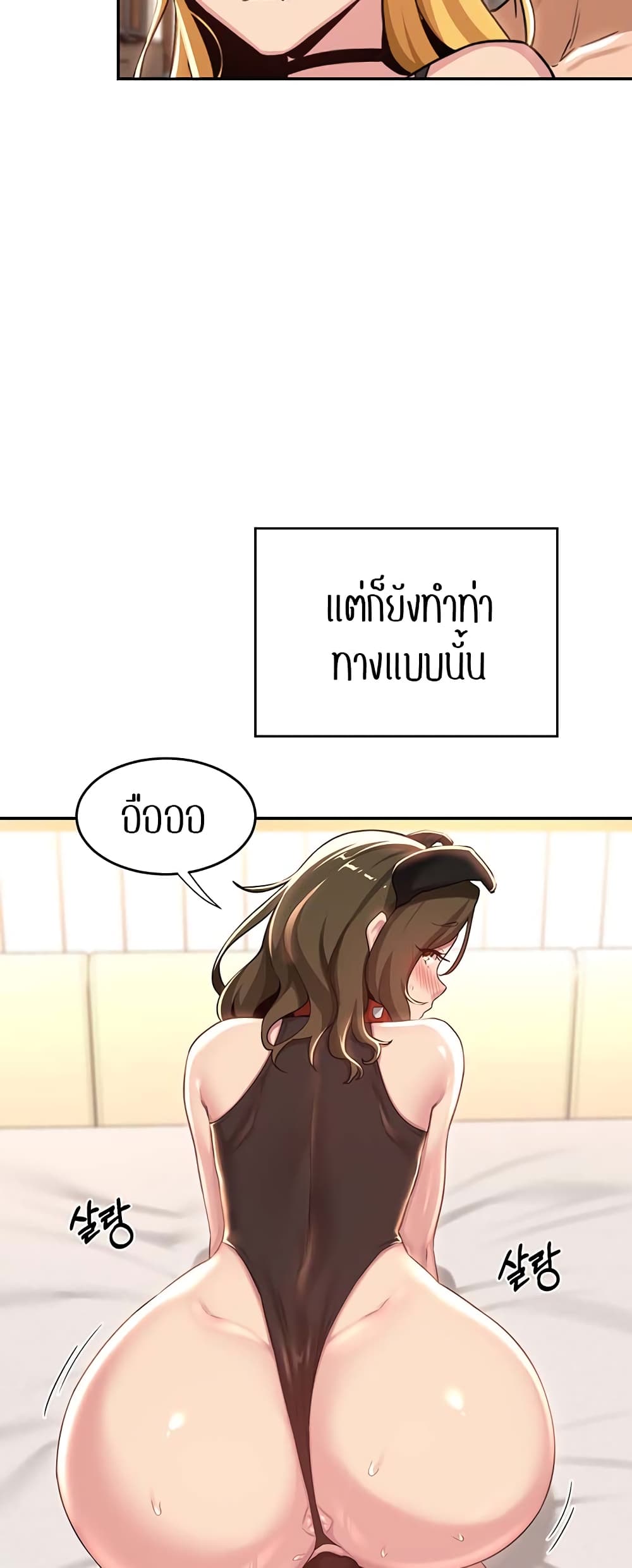 [Abio4, Bangkki] 66 ภาพที่ 29