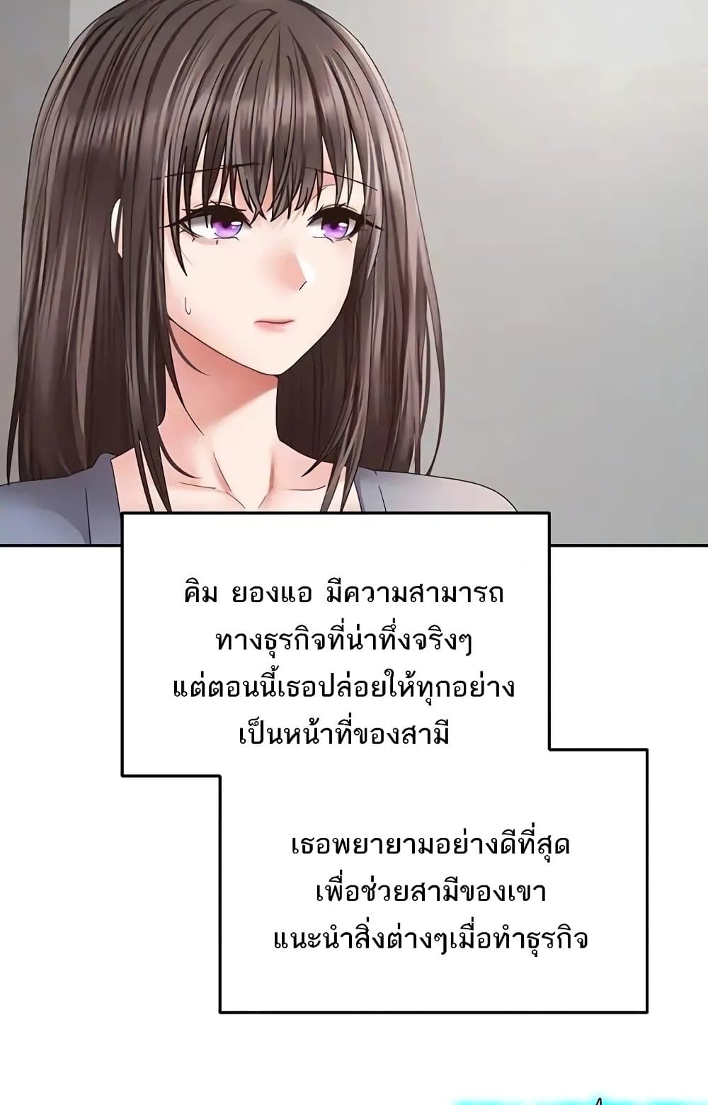 Desire Realization Application 37 ภาพที่ 11