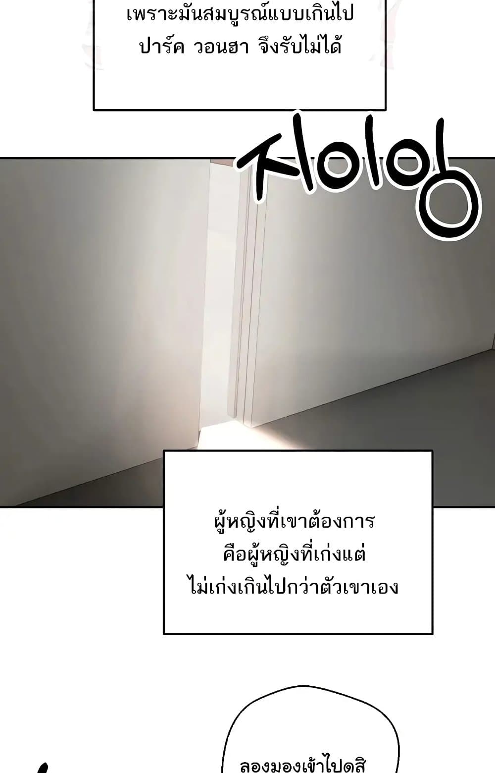 Desire Realization Application 37 ภาพที่ 17