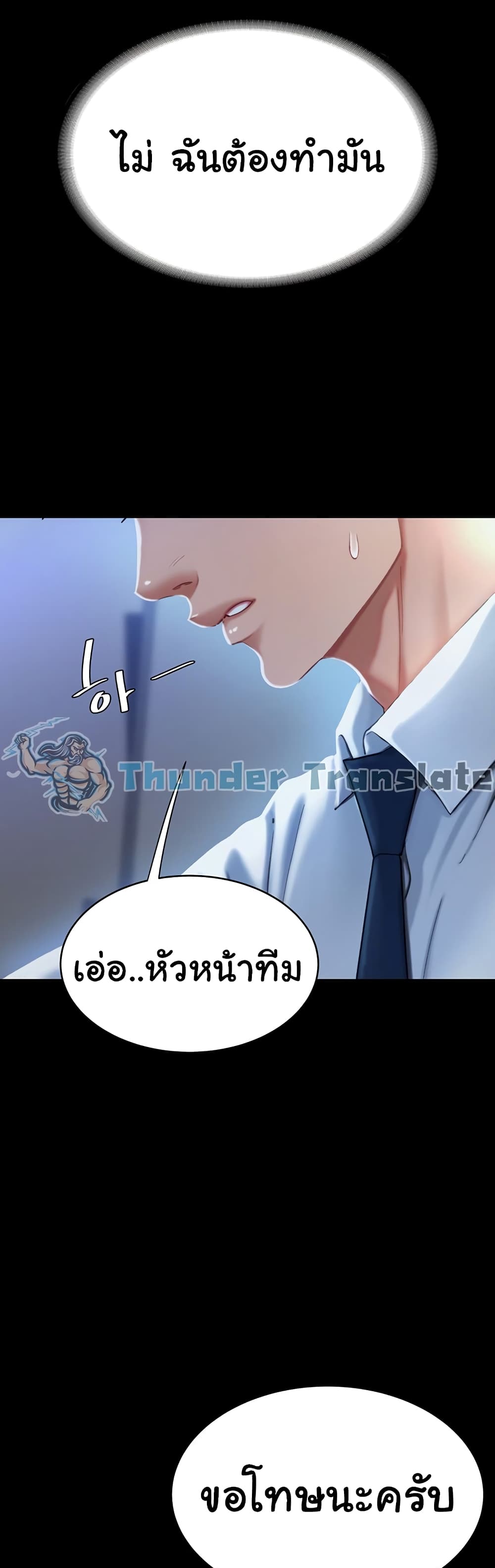 Go Ahead, Mom 2 ภาพที่ 34