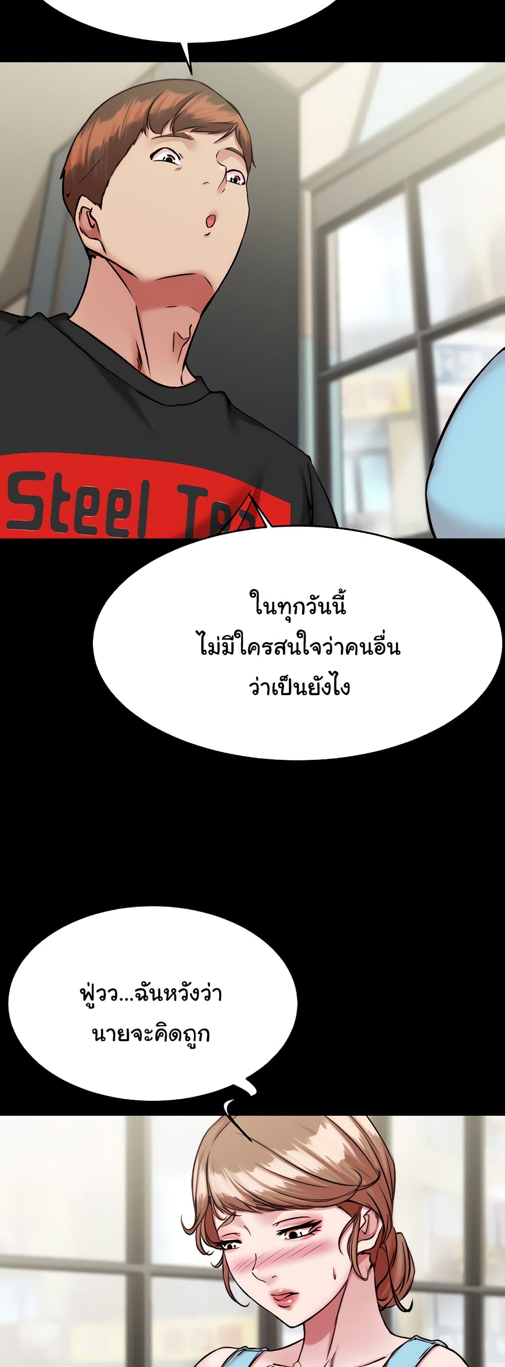 Panty Note 128 ภาพที่ 21