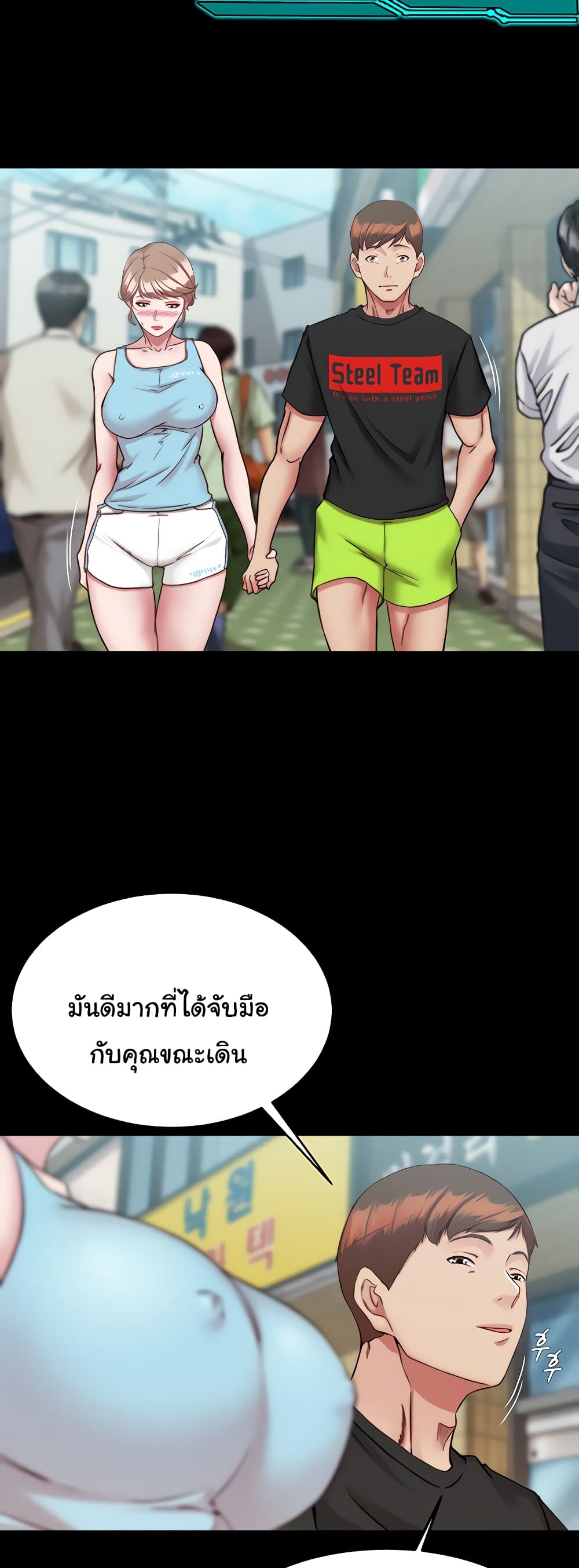 Panty Note 128 ภาพที่ 23