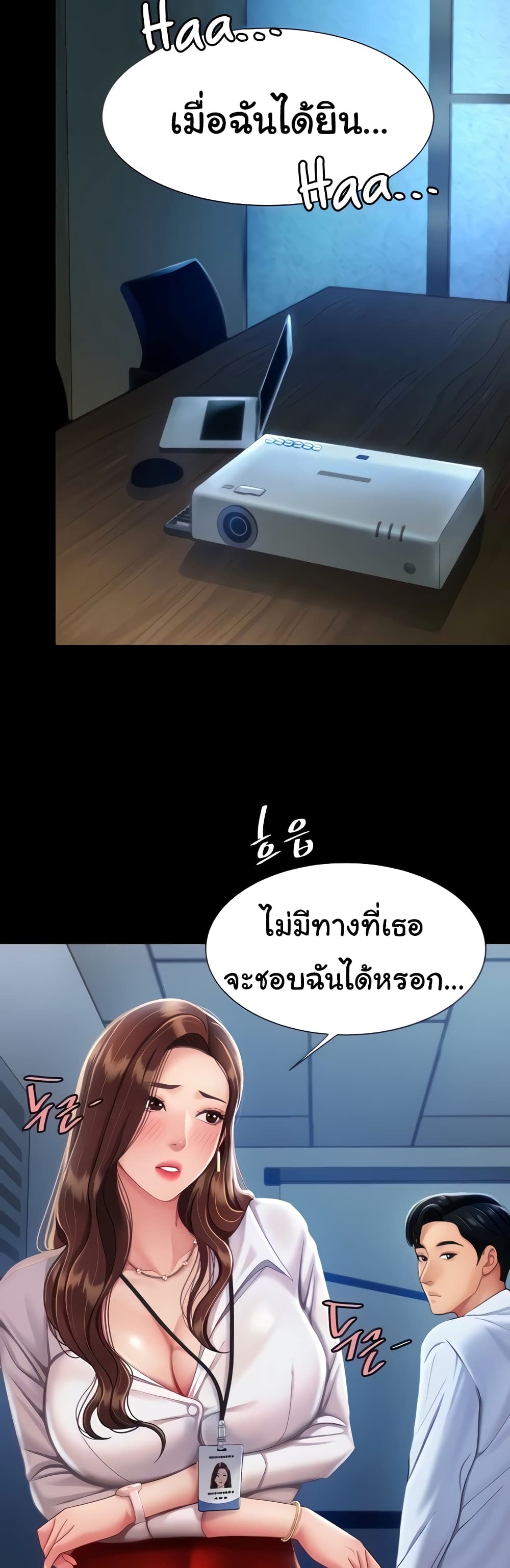 Go Ahead, Mom 3 ภาพที่ 11