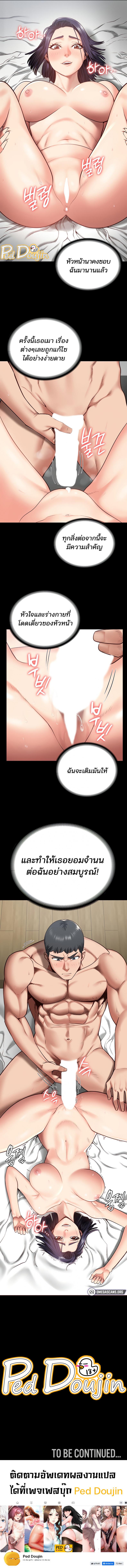 Be 11 ภาพที่ 11