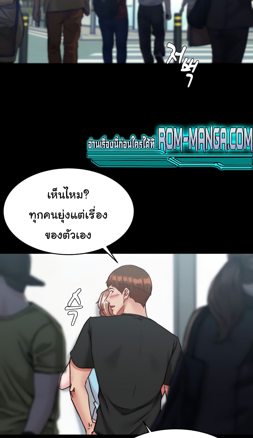 Panty Note 129 ภาพที่ 18